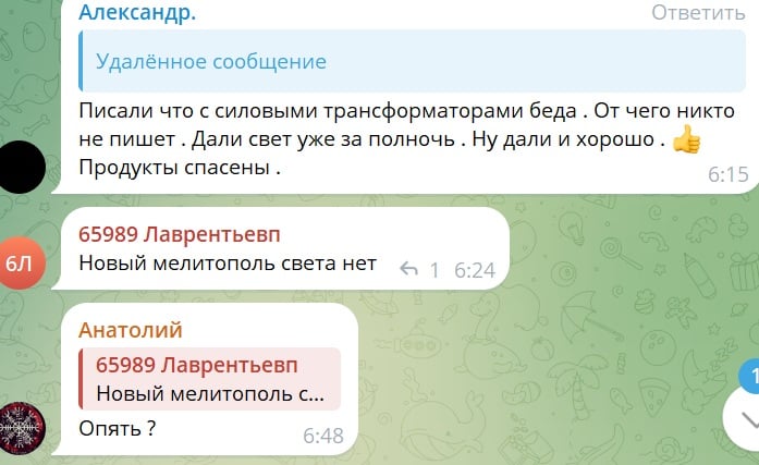 Пропаганда в чат-рулетке: как житель оккупированного Мелитополя солгал о 